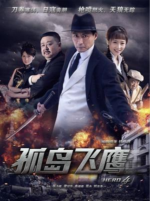 8.23私人玩物-黑丝情趣[34P 3V/828MB]